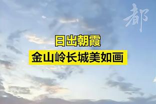 阿斯：皇马相信尼科-帕斯能在一线队站稳脚跟 长久地留在球队